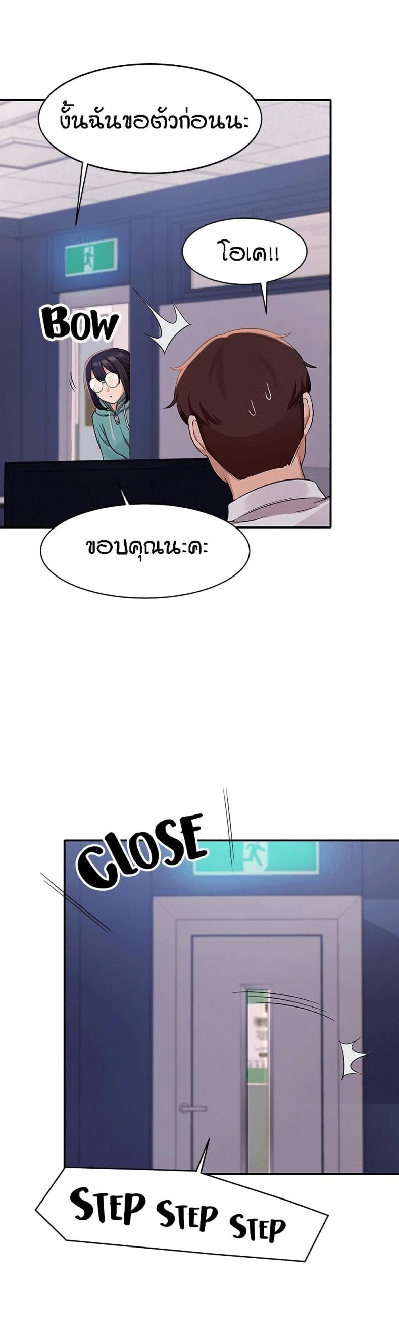 page-32