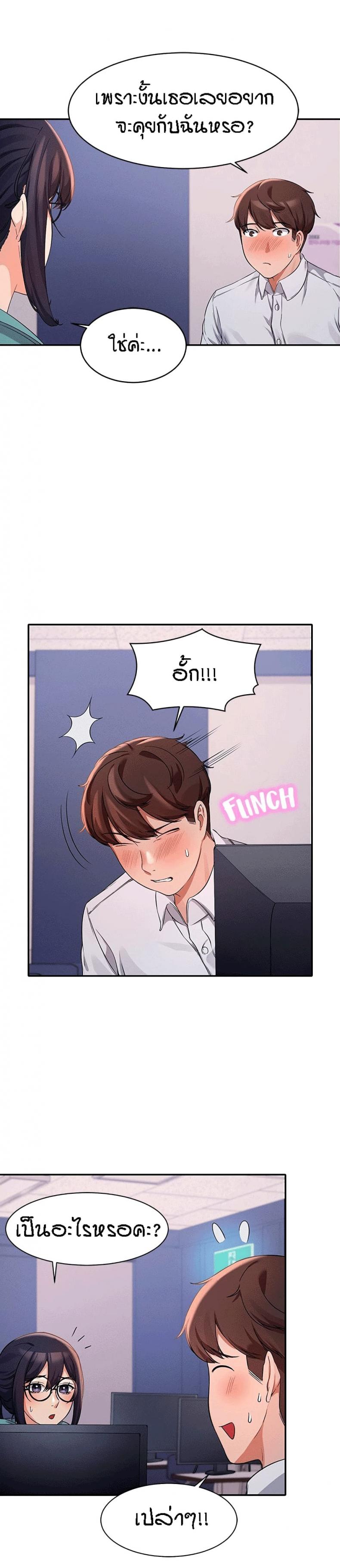 page-12