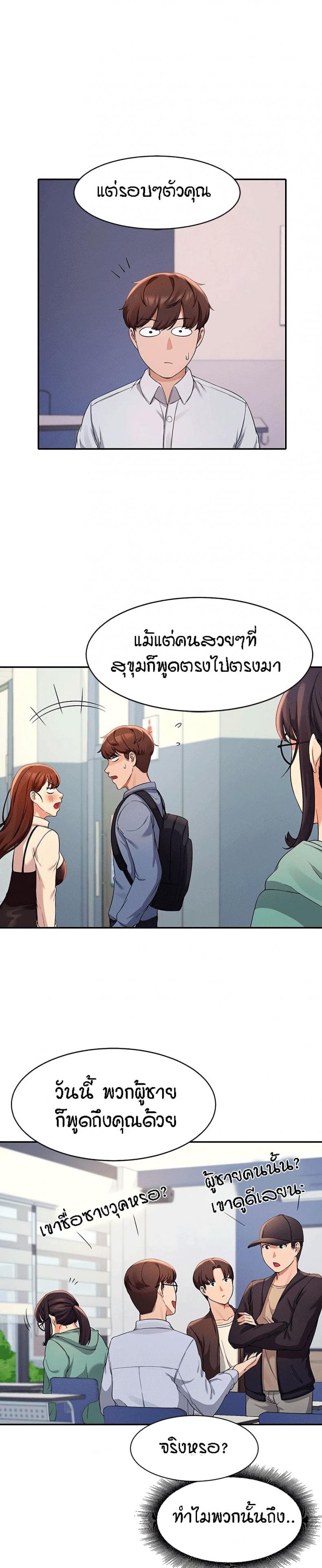 page-9