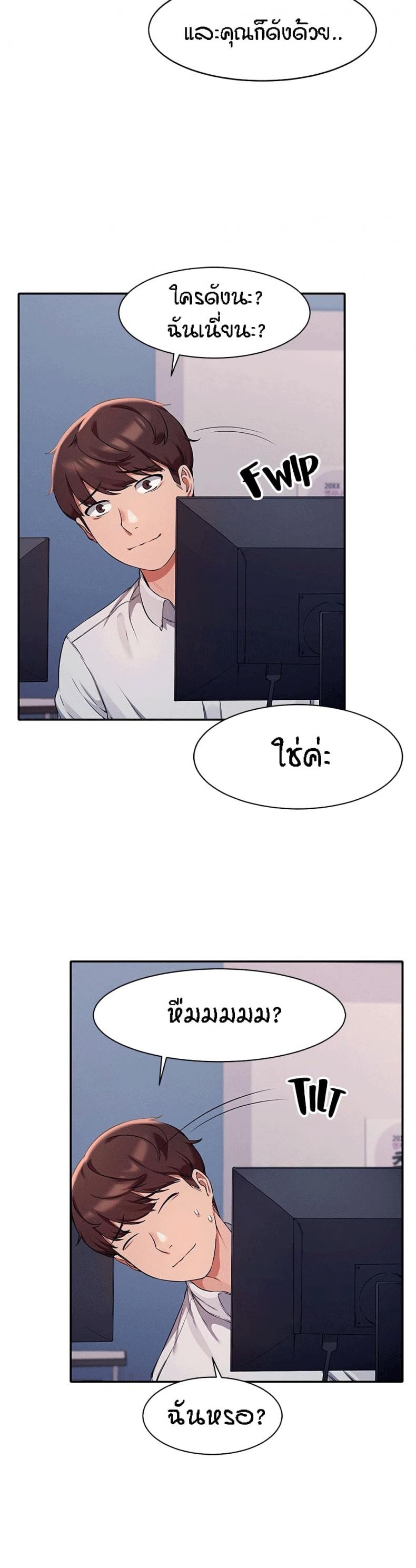 page-6