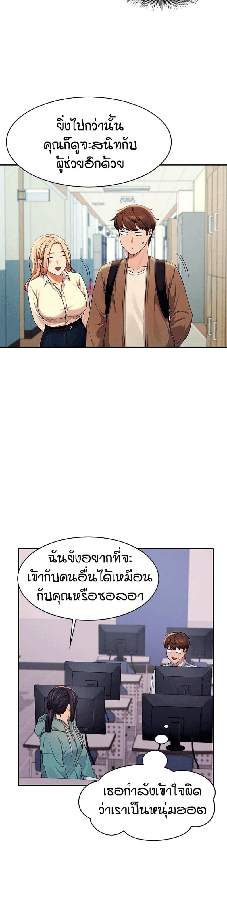 page-10