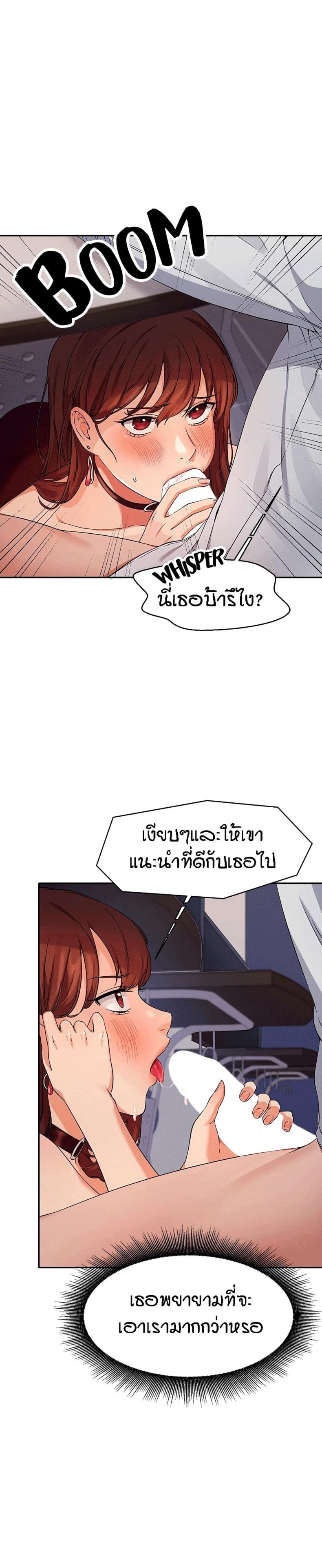 page-13