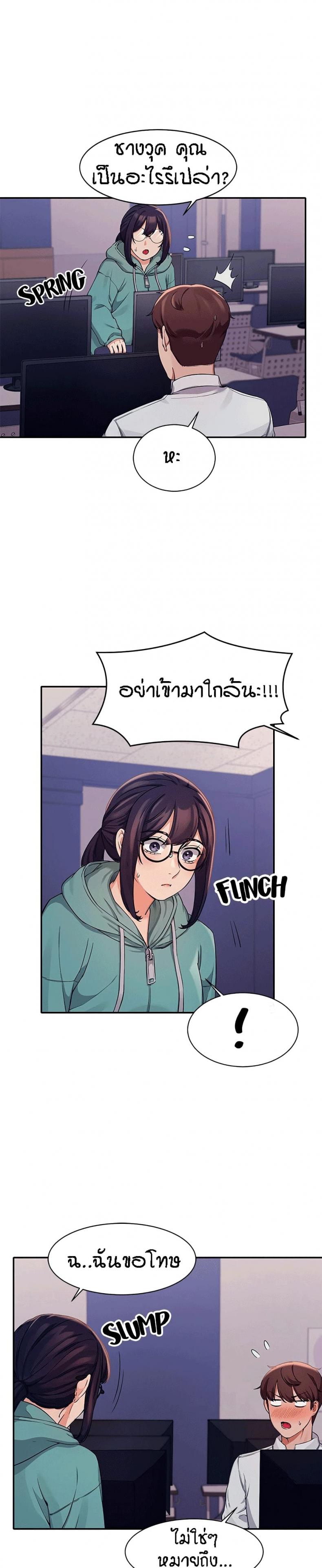 page-25