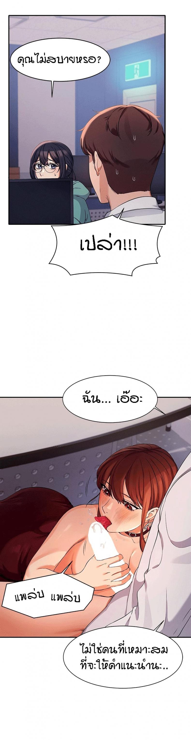 page-14