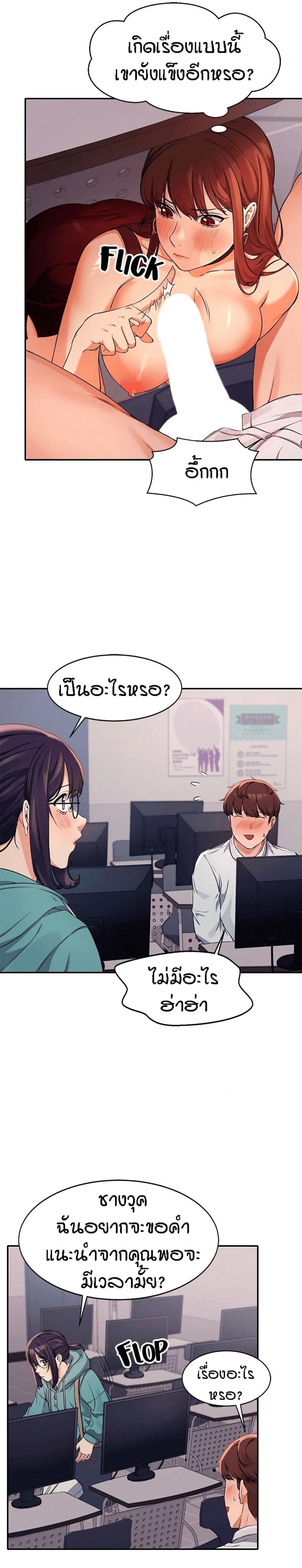 page-4