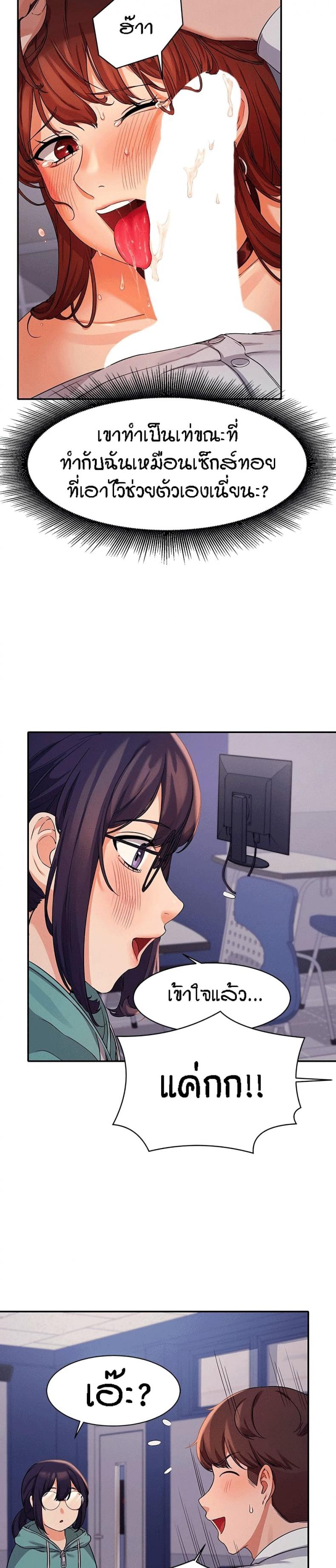 page-23