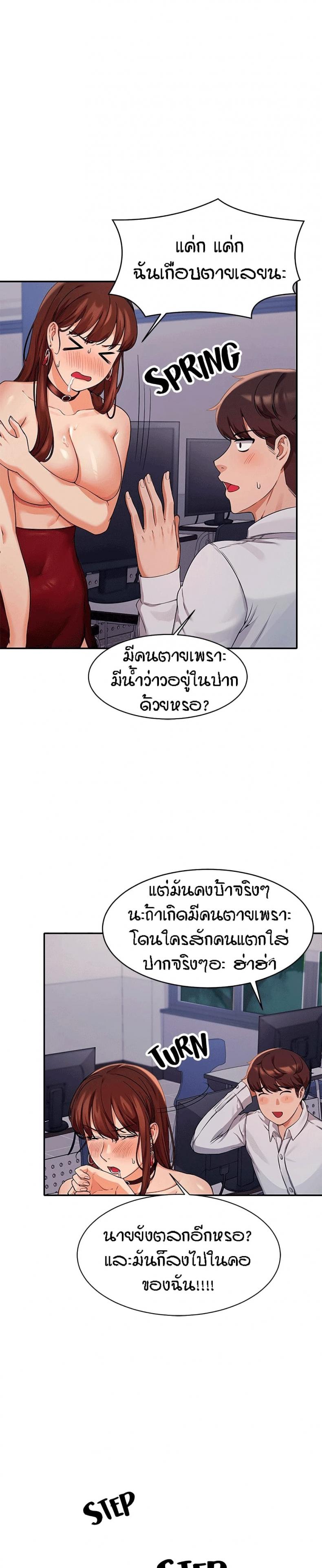 page-33