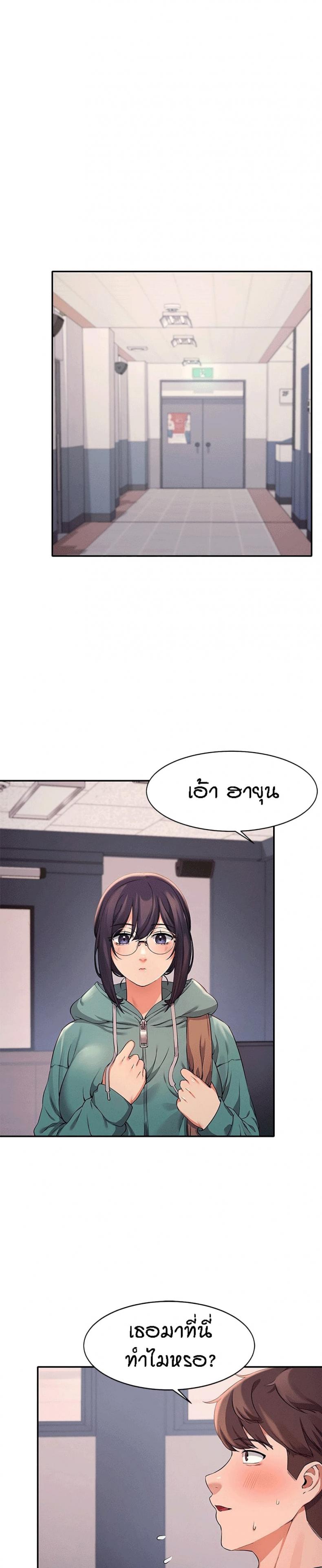 page-2