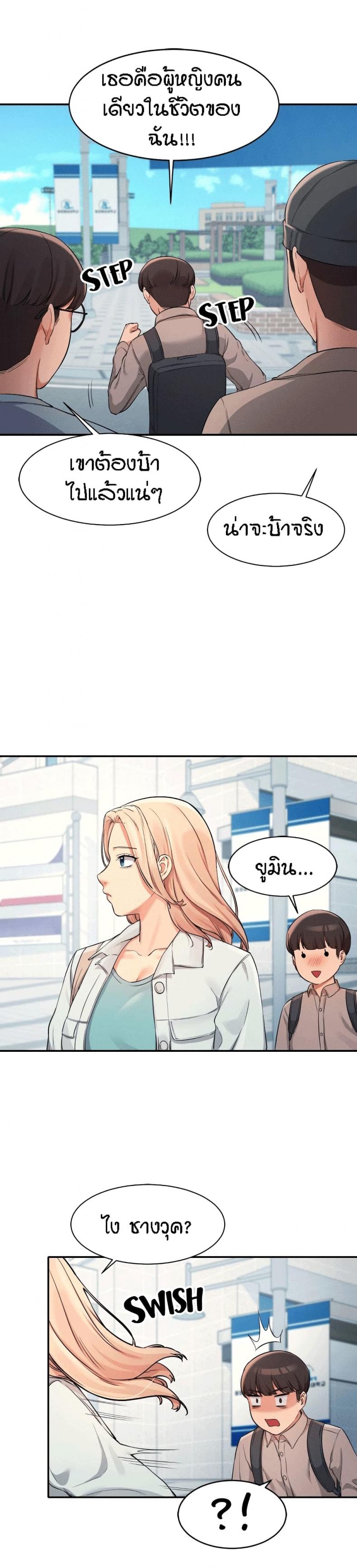 page-24