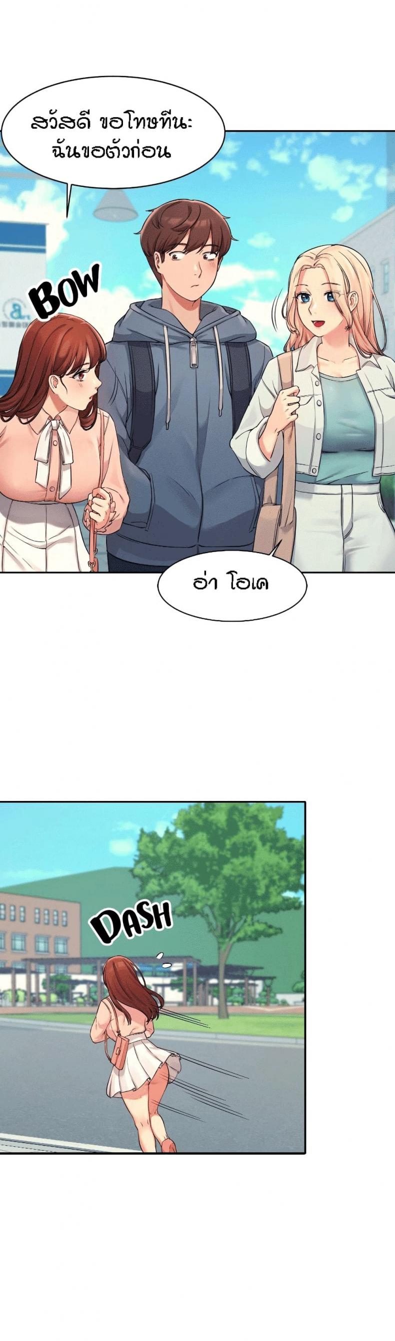 page-26