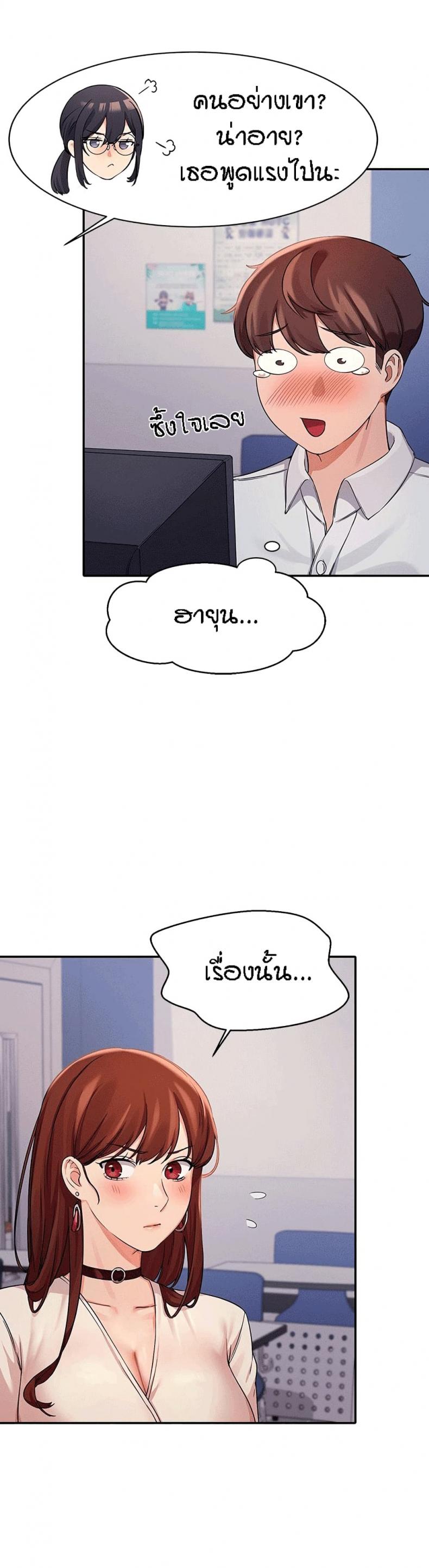 page-7