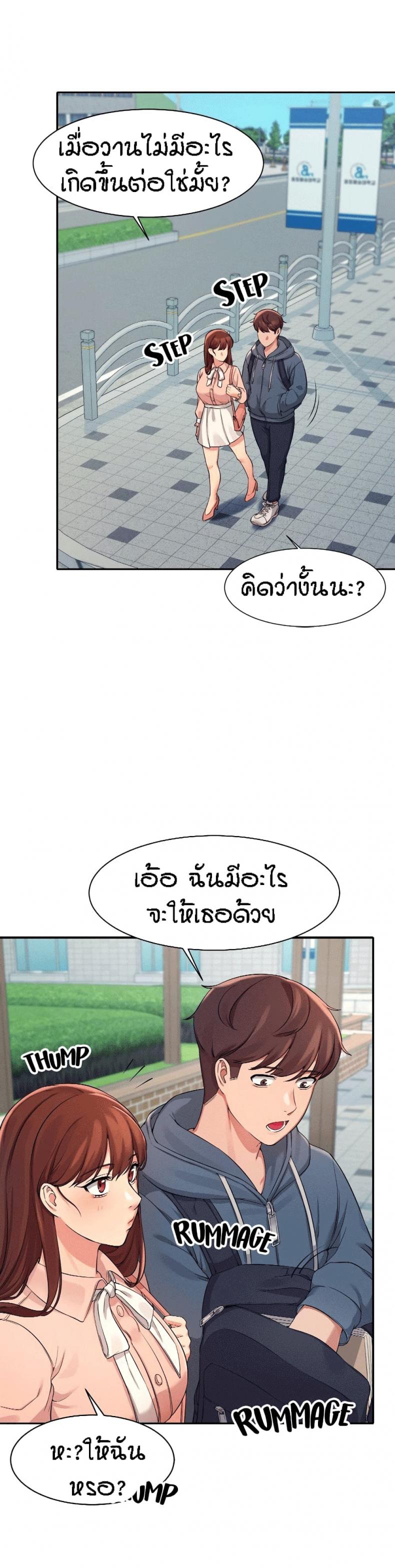 page-18