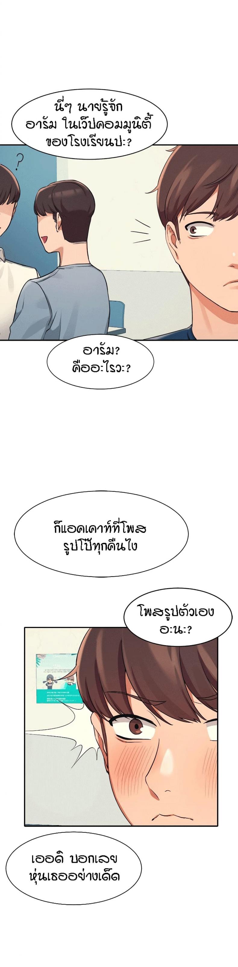 page-29