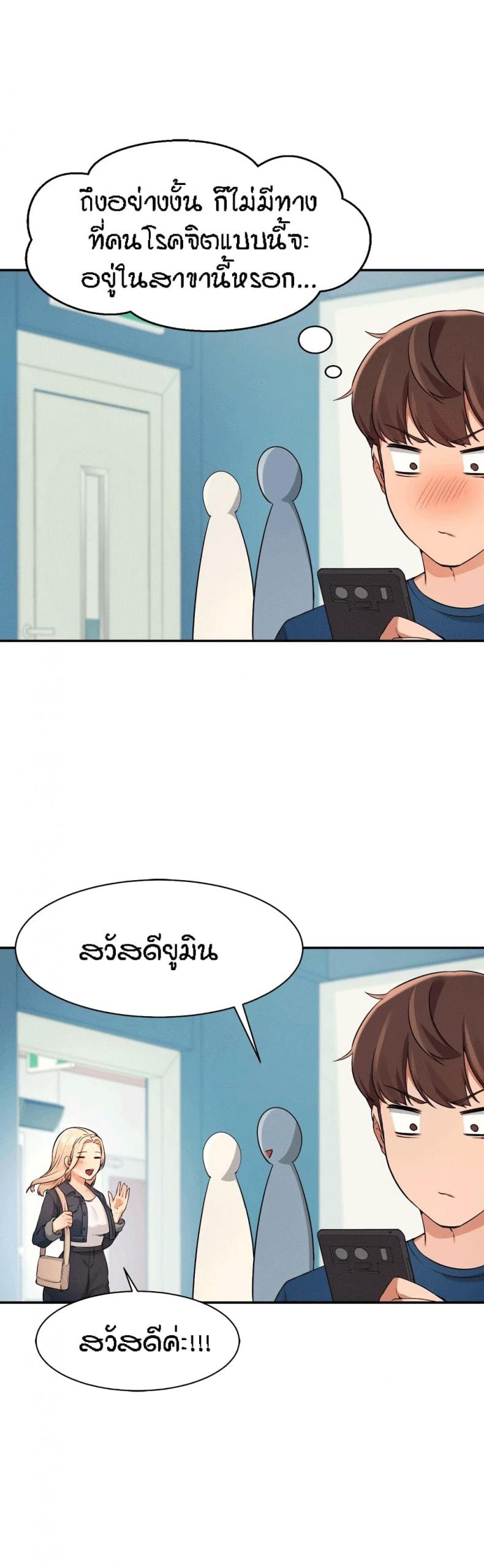 page-32