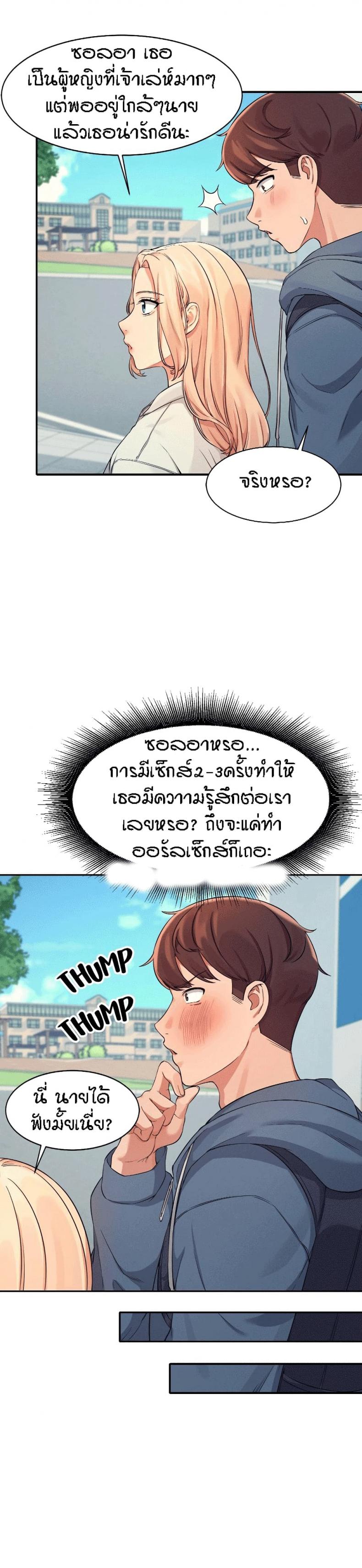 page-27