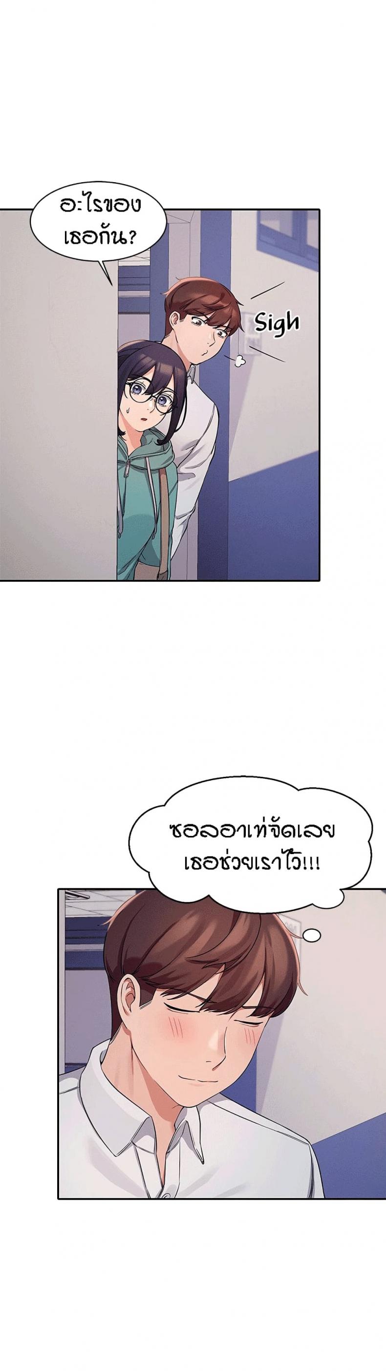 page-9