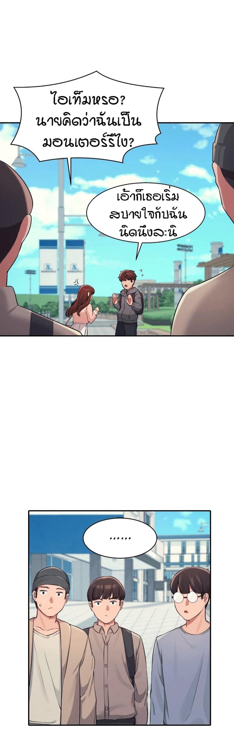 page-20