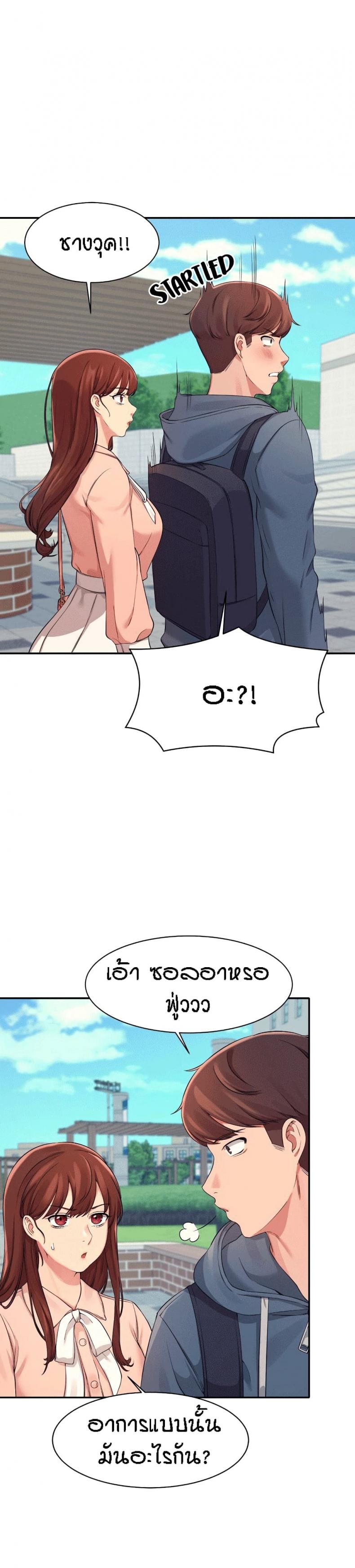 page-17
