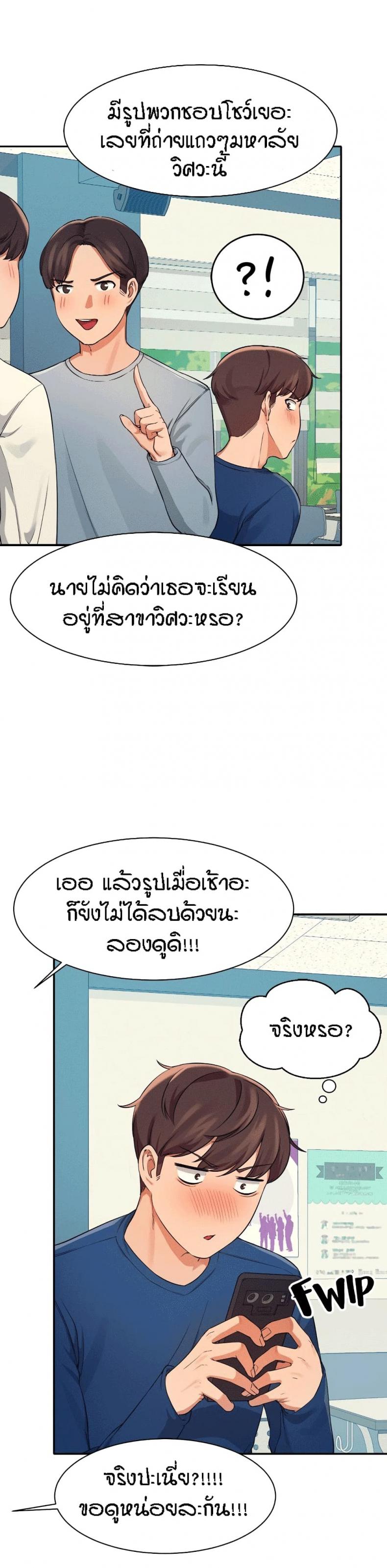 page-30
