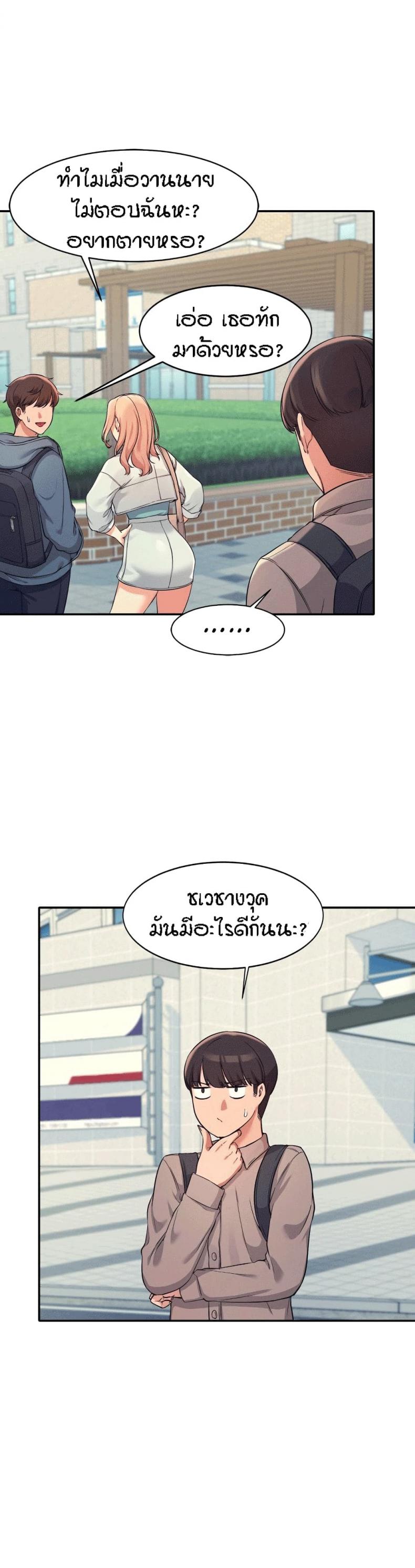 page-25