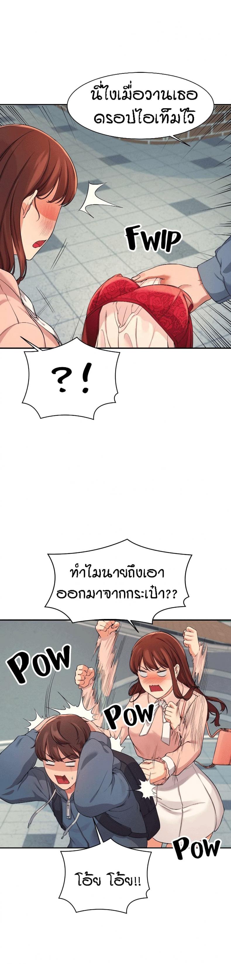 page-19
