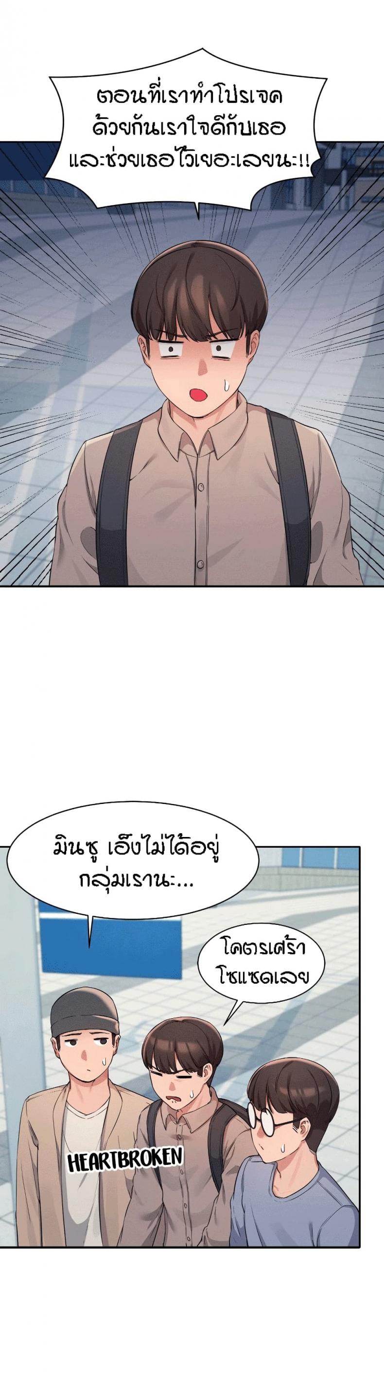 page-22