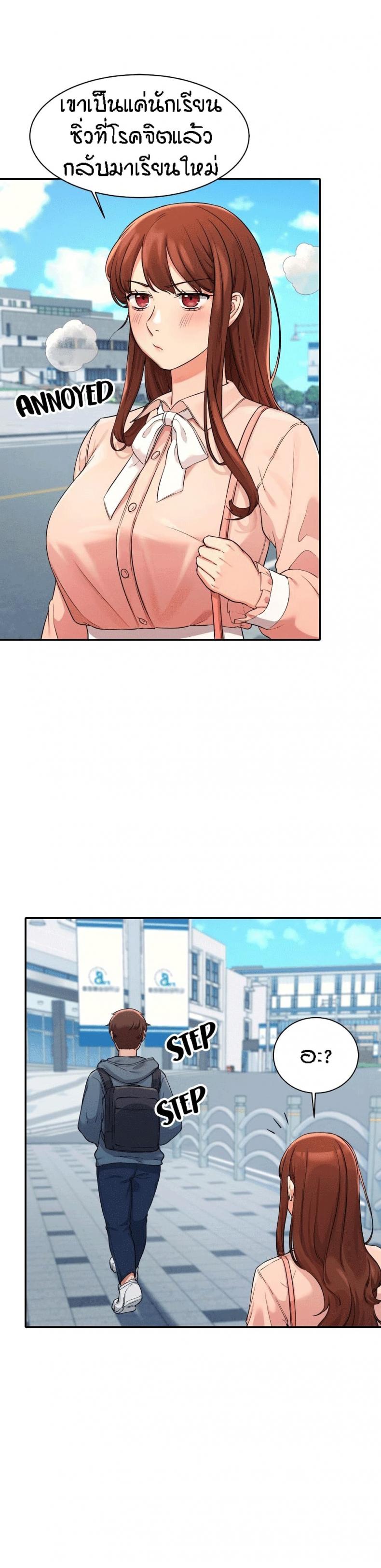 page-14