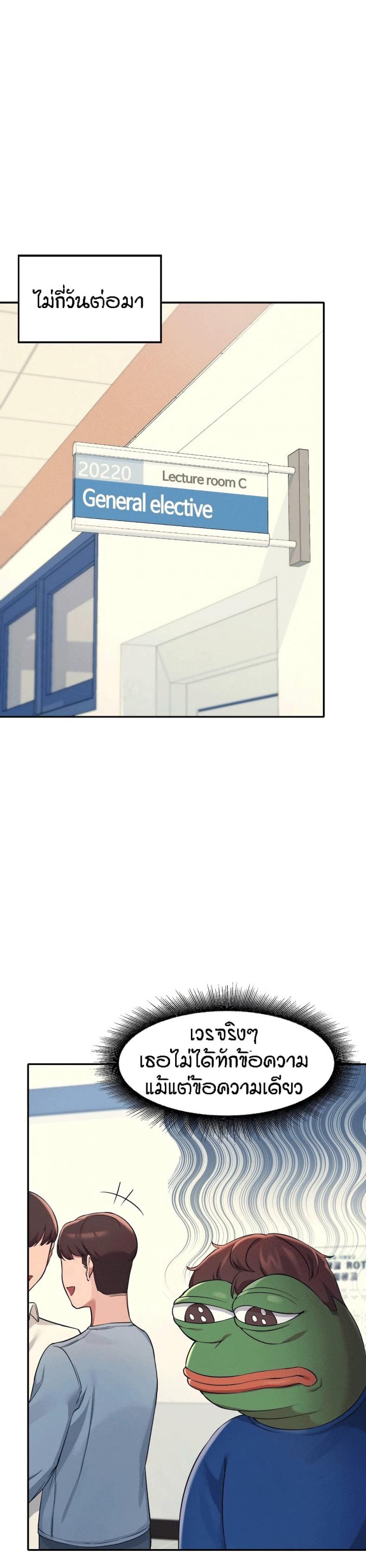 page-28