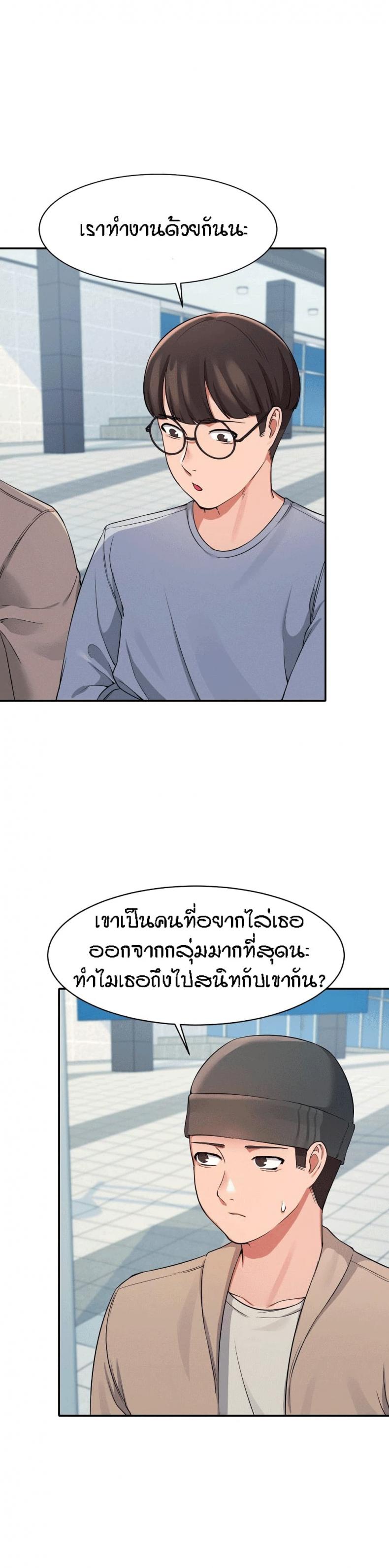 page-21
