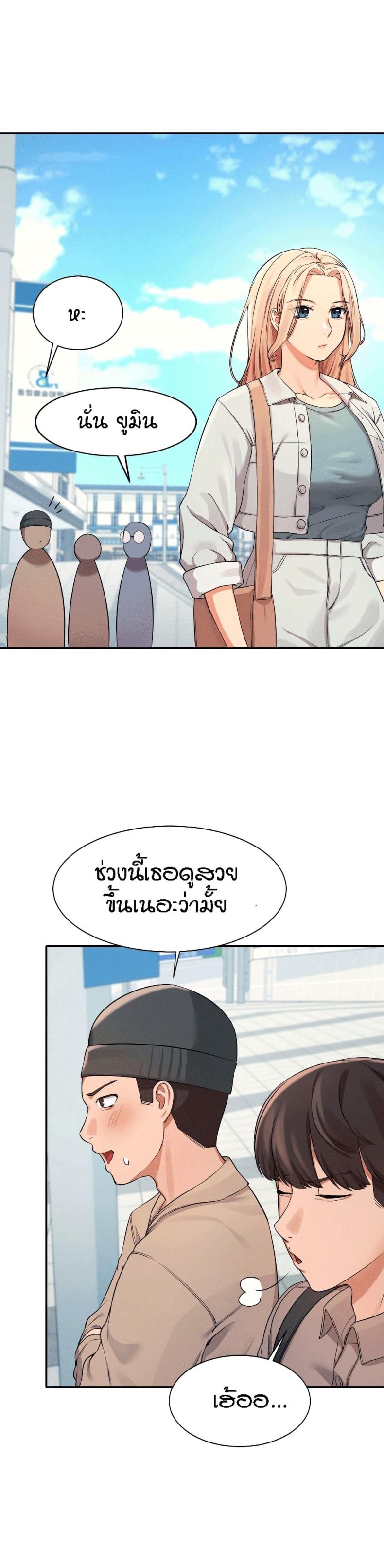 page-23