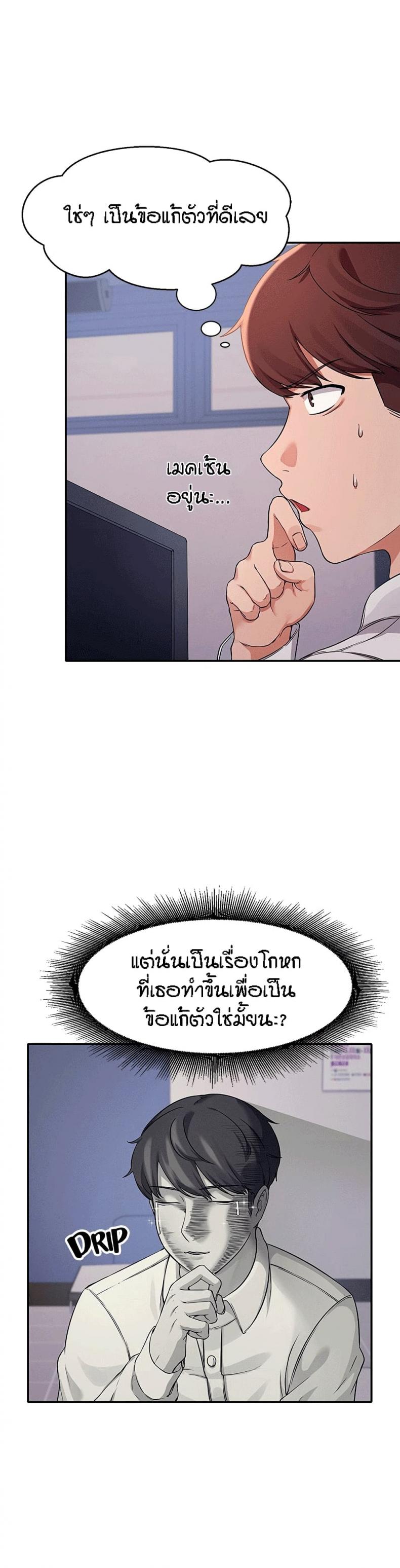 page-5