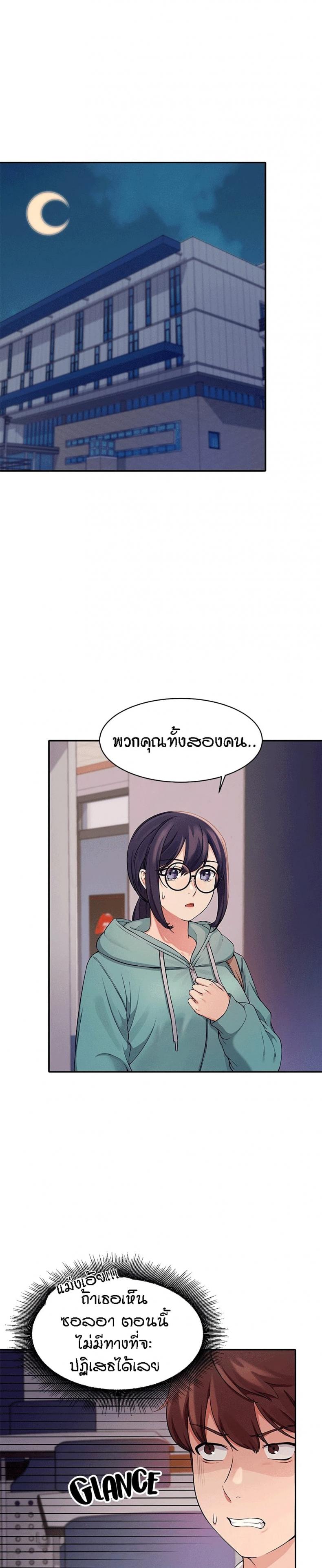 page-2