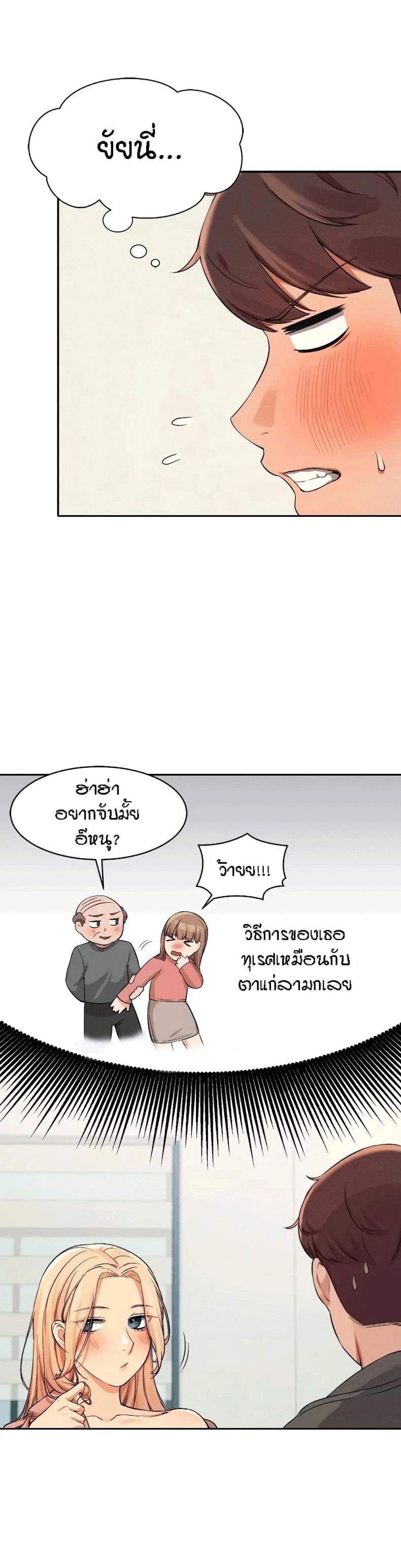 page-26