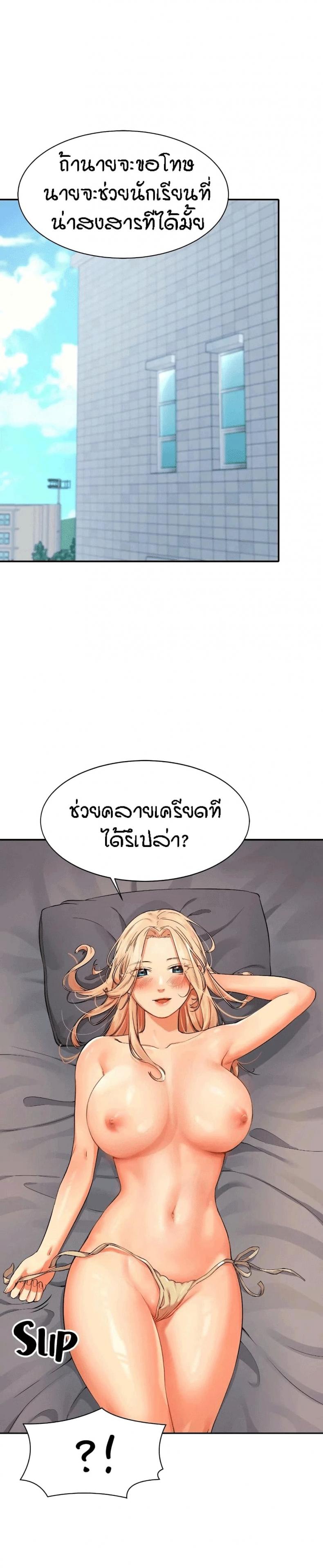 page-29