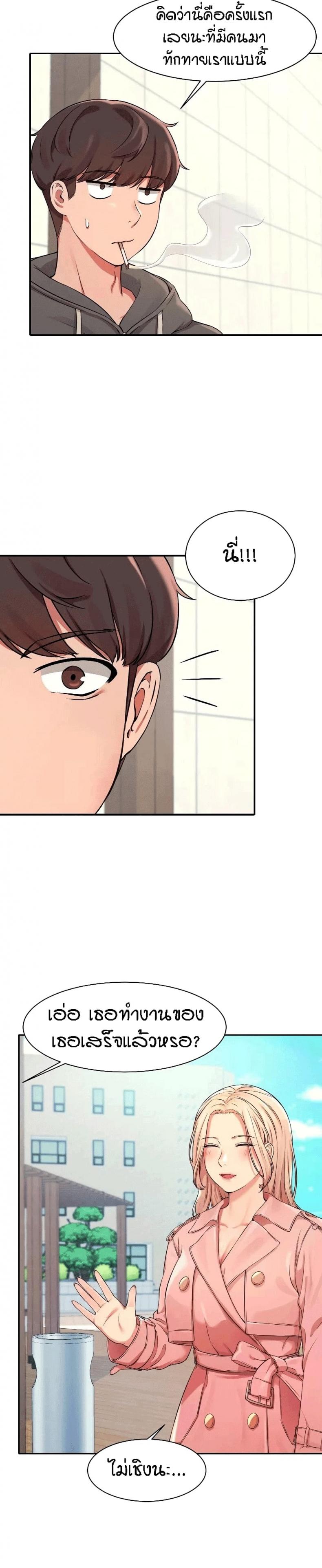 page-6