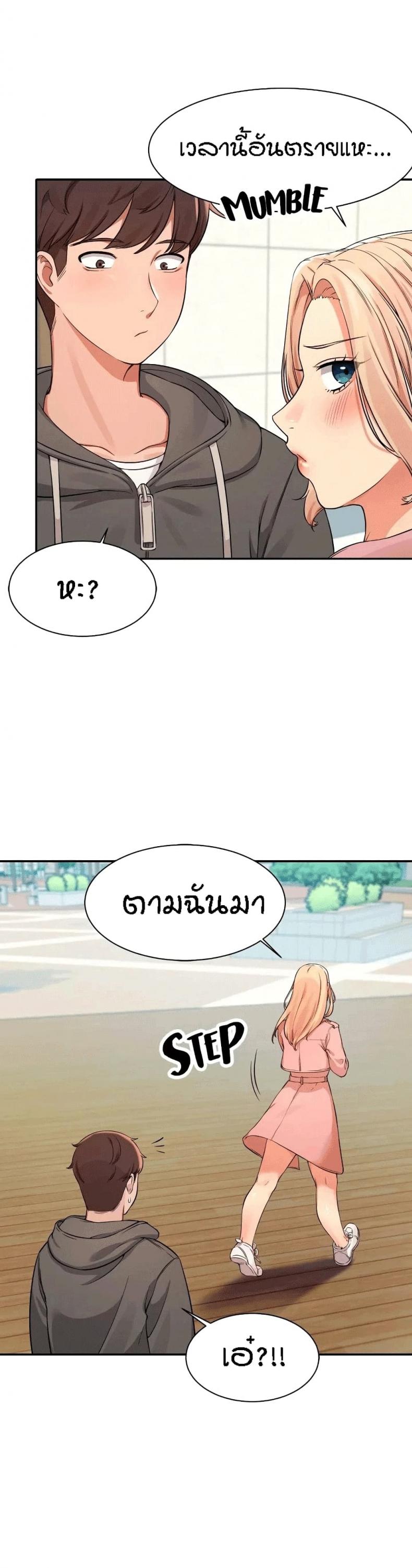 page-20