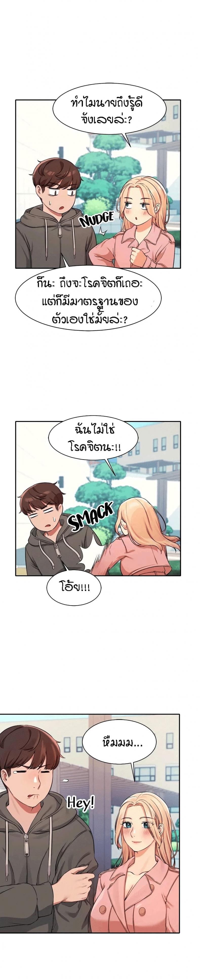 page-17