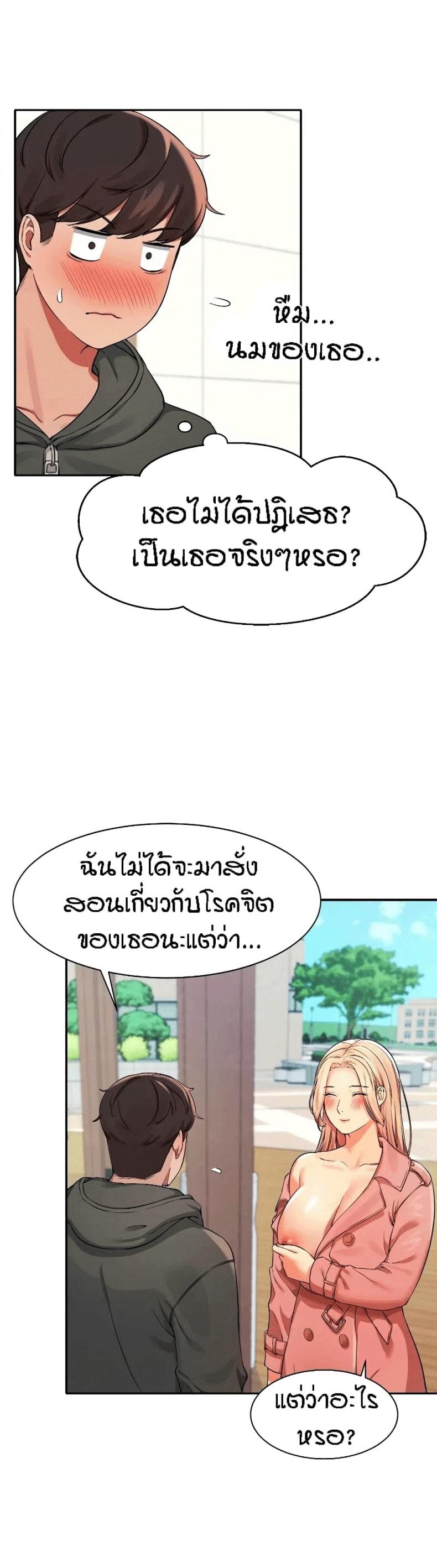 page-13