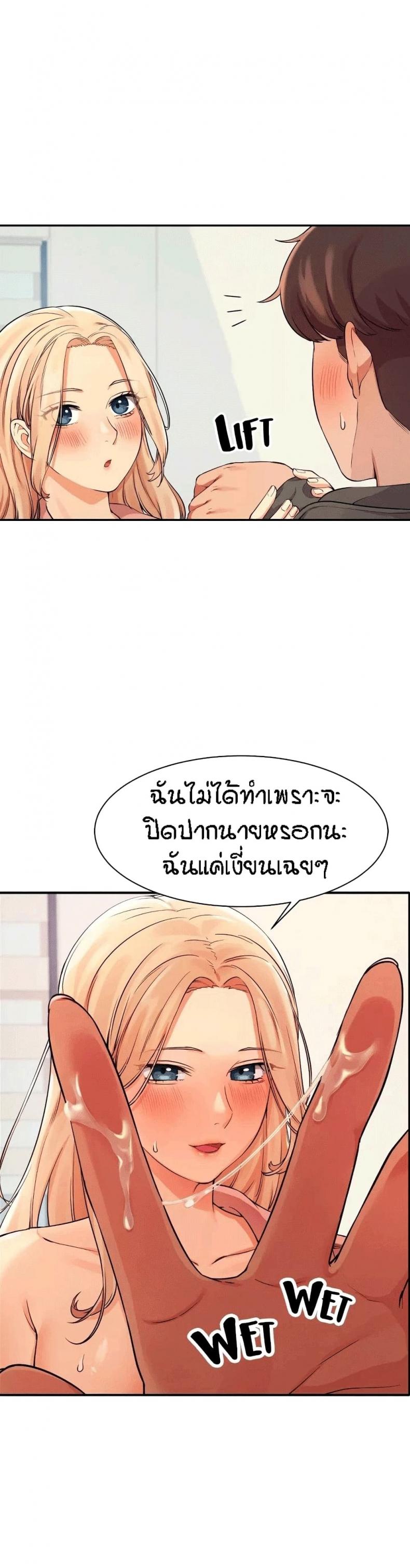 page-25