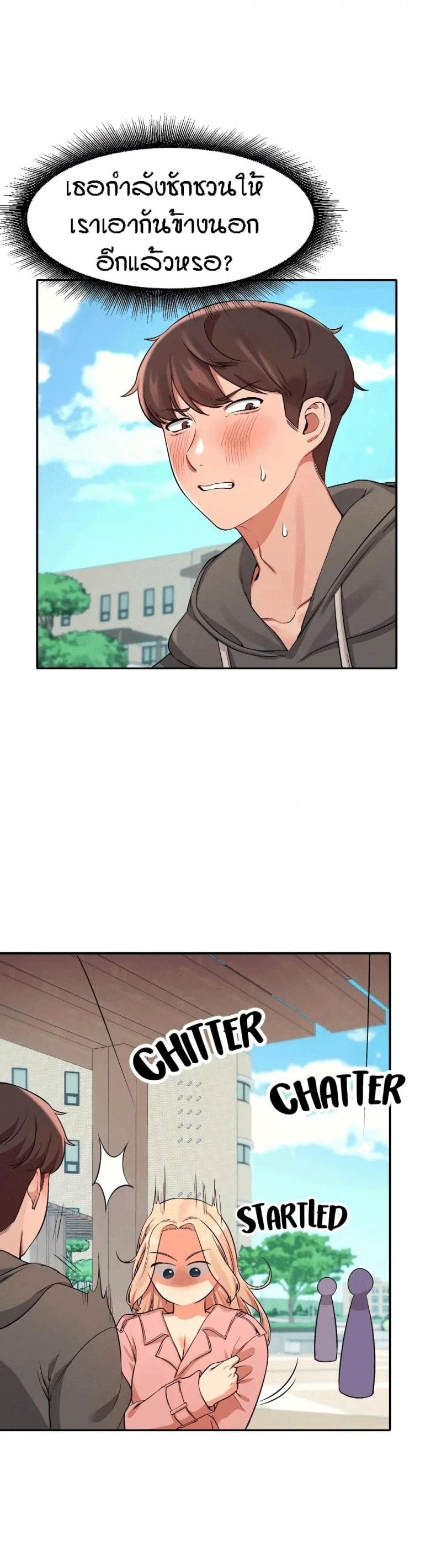 page-19