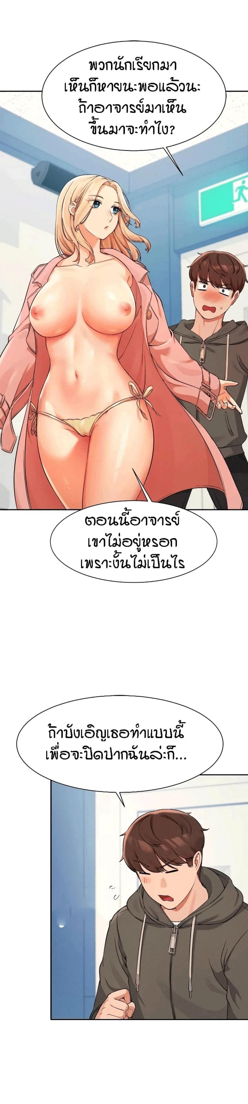 page-22