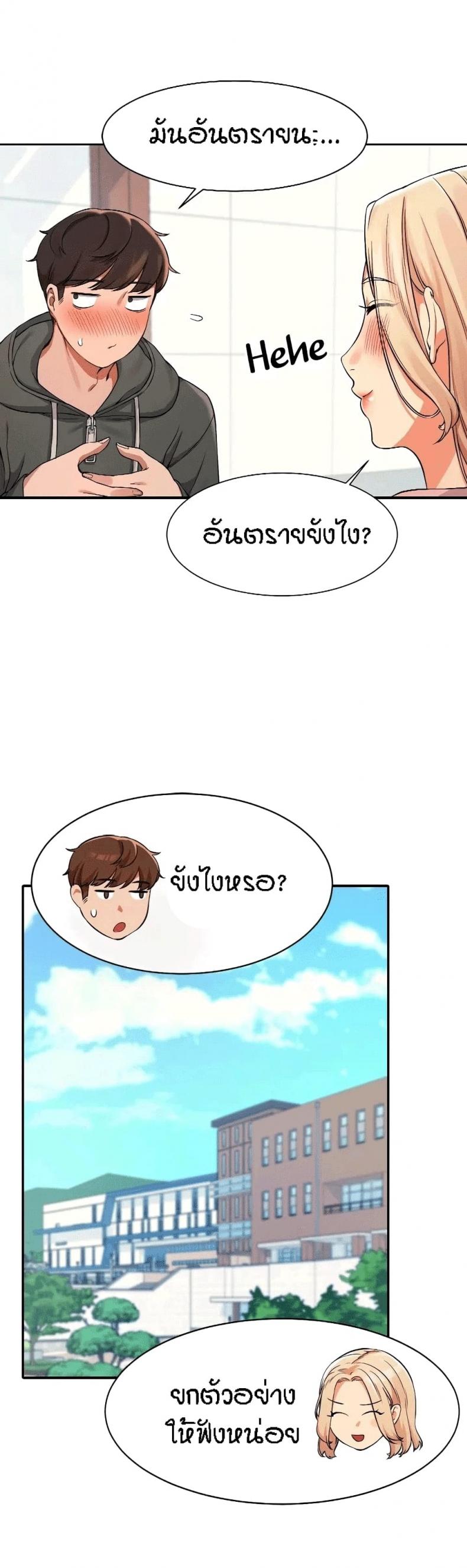 page-14