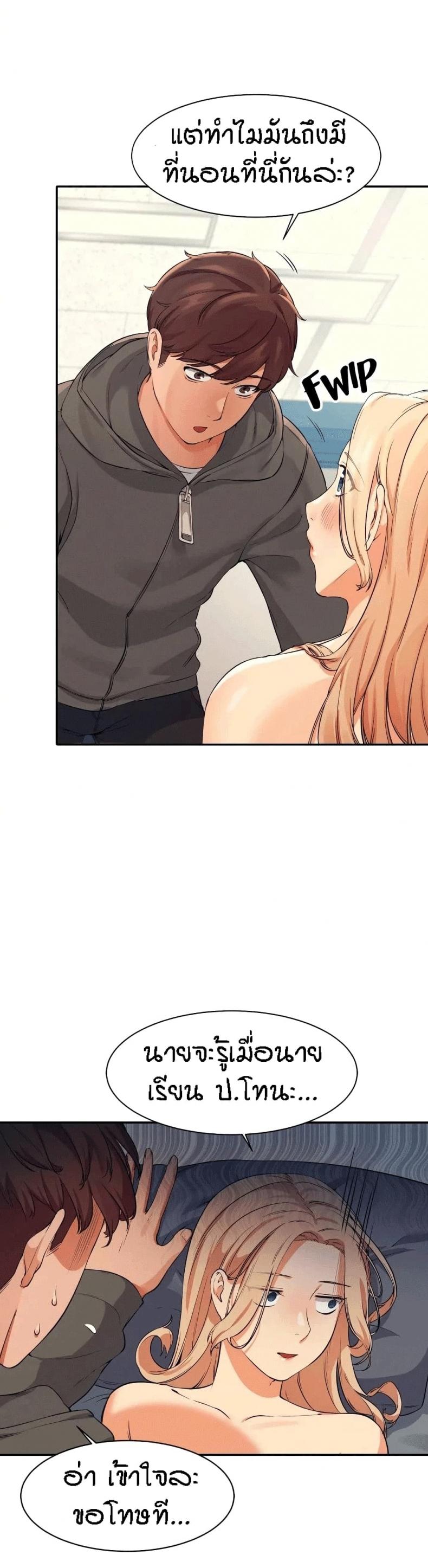 page-28