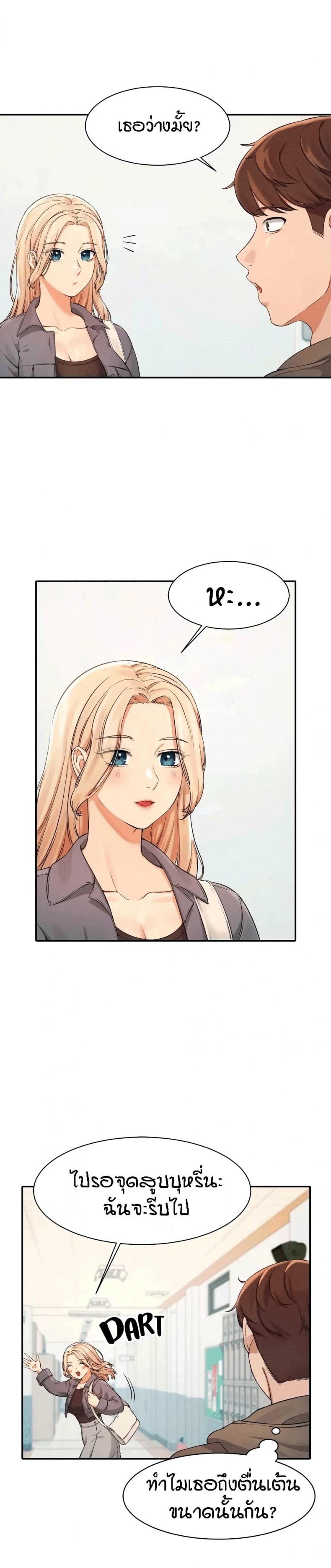 page-4