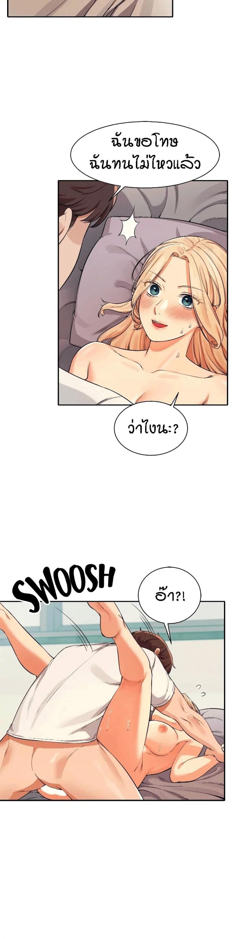 page-24