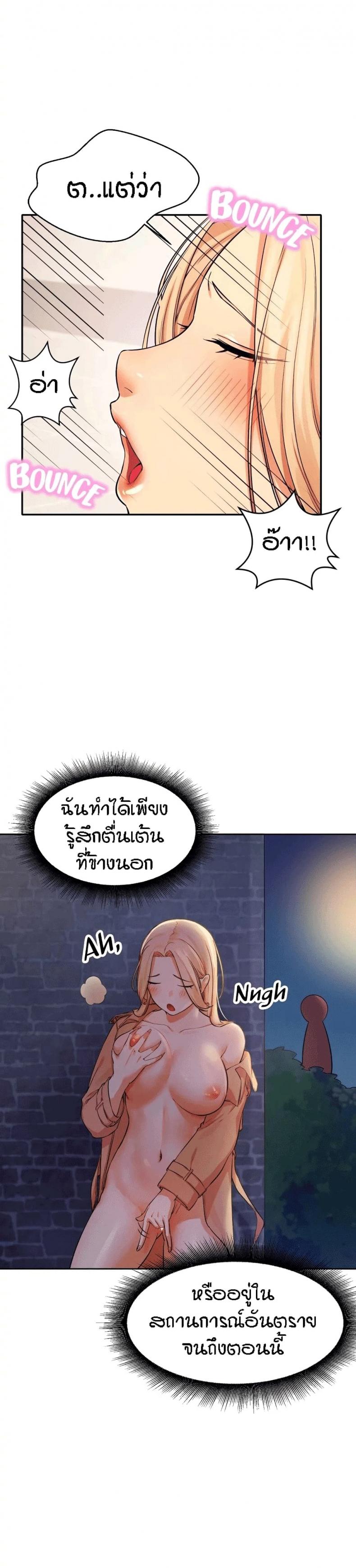 page-27