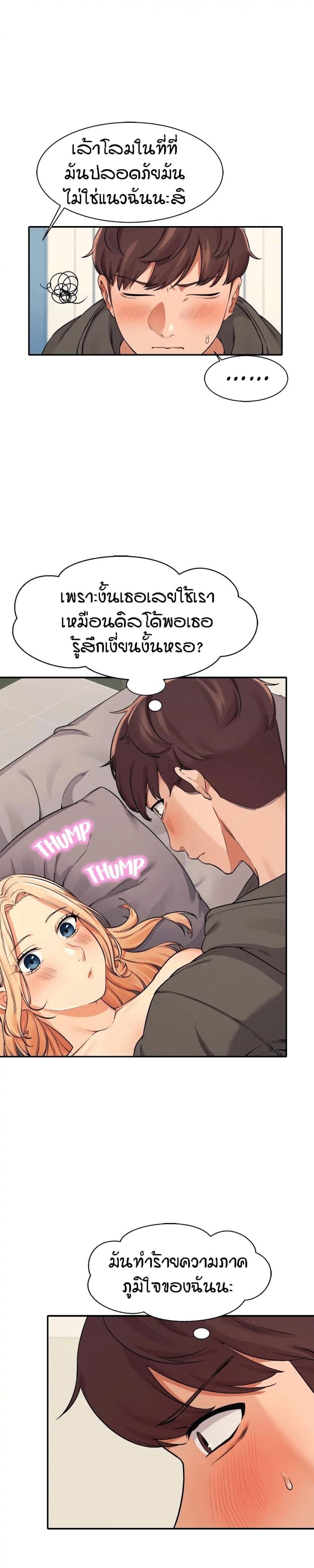 page-6