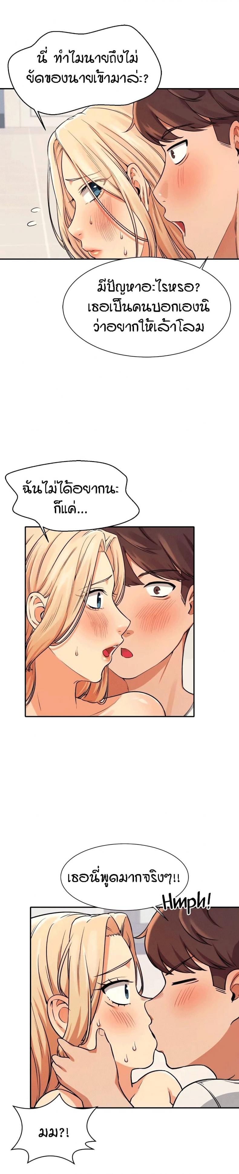 page-17