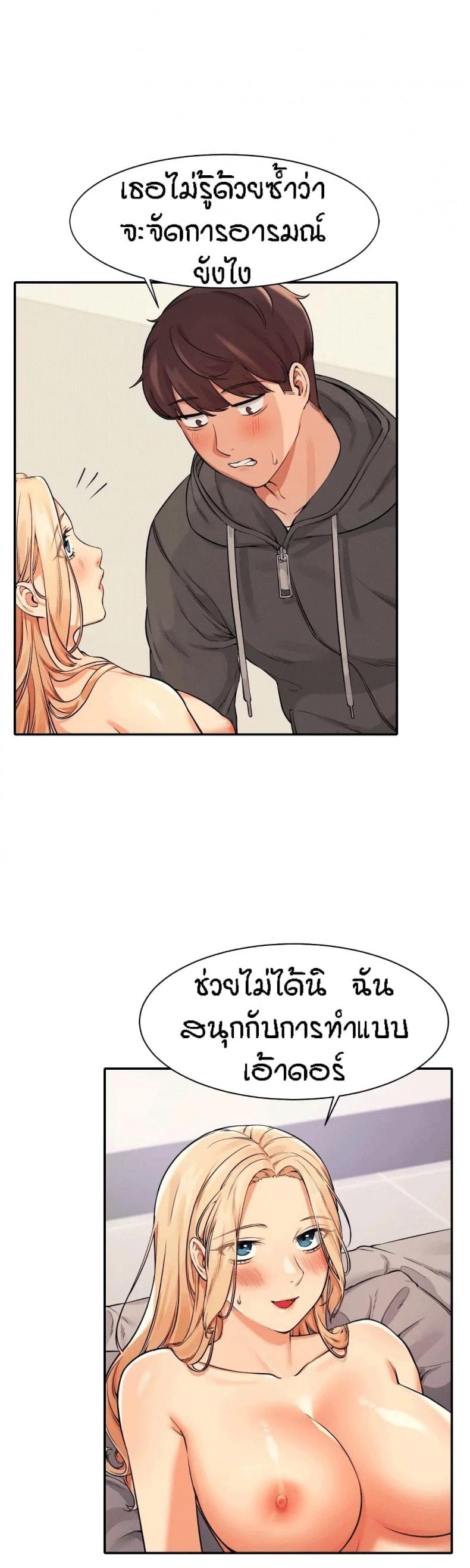 page-5