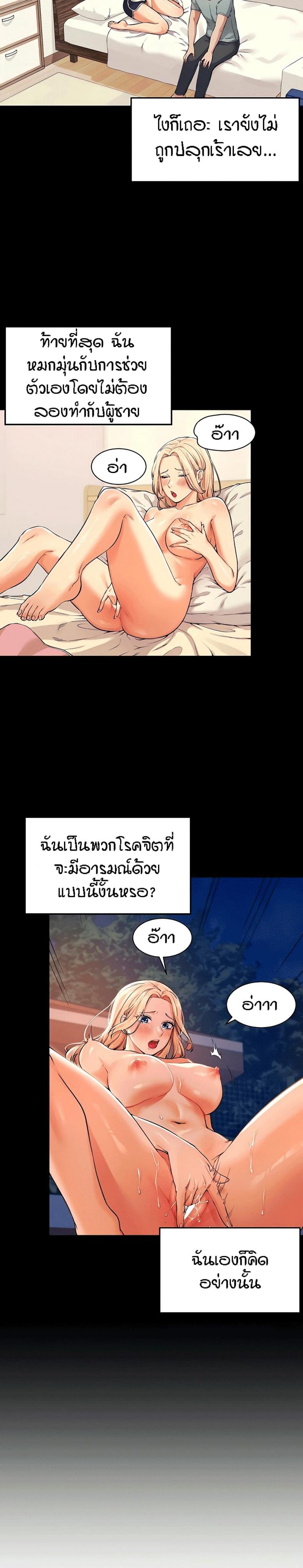 page-6